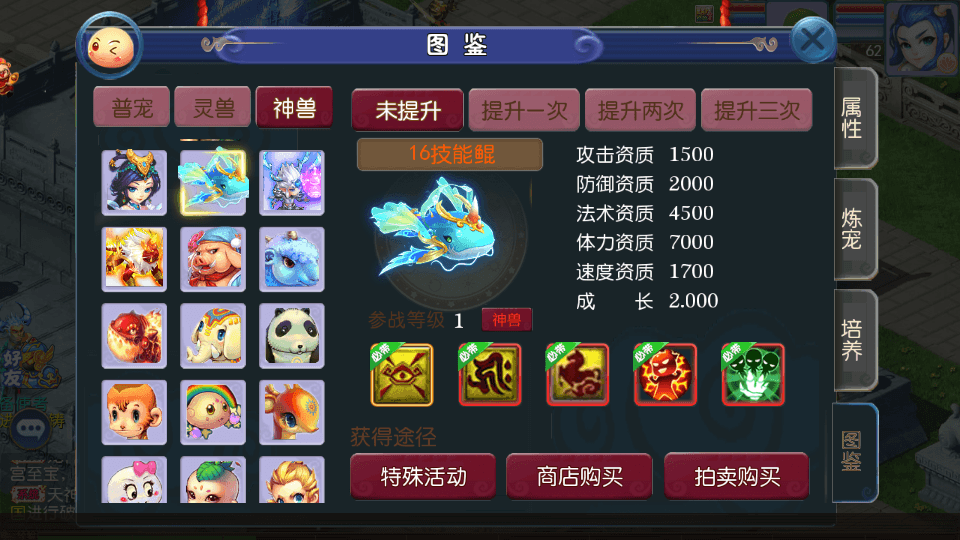 图片[6]-MT3换皮梦幻【记忆西游】最新整理Linux商业手工端+安卓苹果双端+GM后台+全套源码+搭建教程-侠隐阁源码