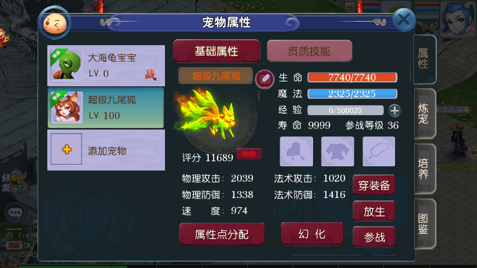 图片[7]-MT3换皮梦幻【记忆西游】最新整理Linux商业手工端+安卓苹果双端+GM后台+全套源码+搭建教程-侠隐阁源码