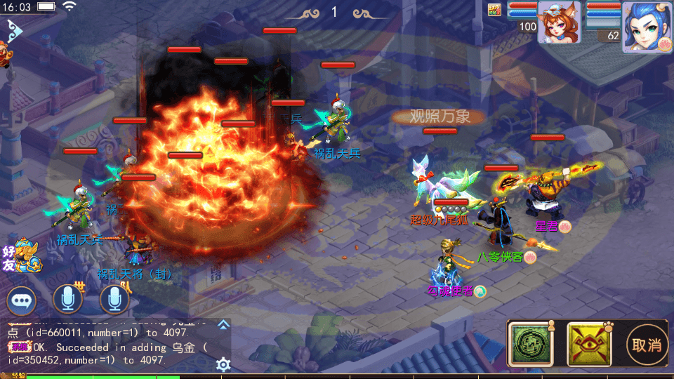 图片[8]-MT3换皮梦幻【记忆西游】最新整理Linux商业手工端+安卓苹果双端+GM后台+全套源码+搭建教程-侠隐阁源码