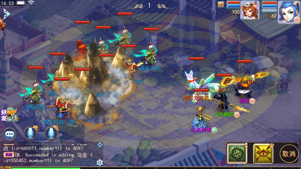 图片[9]-MT3换皮梦幻【记忆西游】最新整理Linux商业手工端+安卓苹果双端+GM后台+全套源码+搭建教程-侠隐阁源码