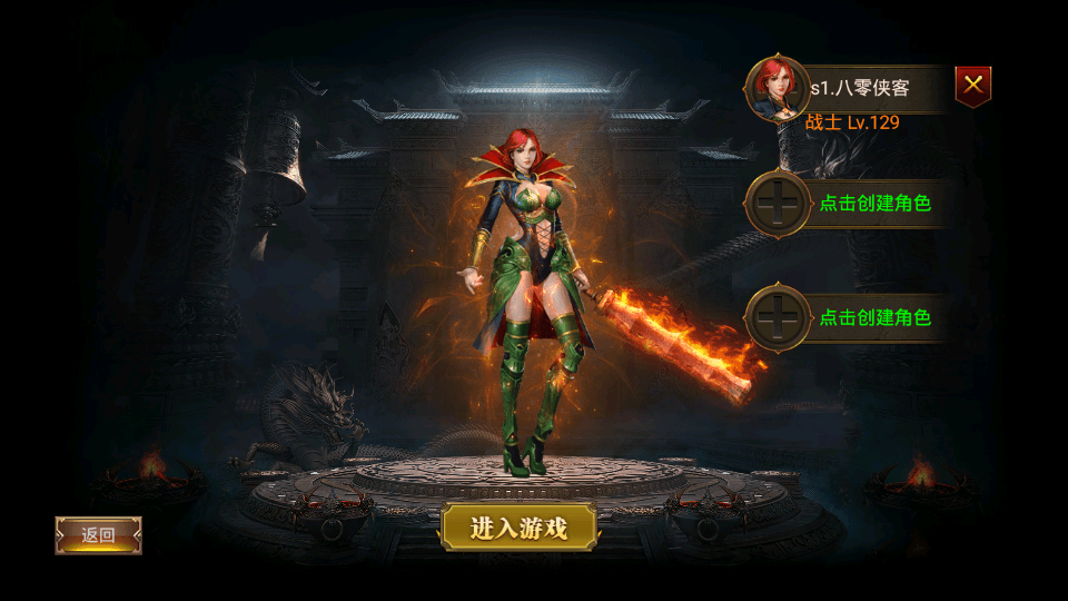 图片[2]-幽冥传奇手游【奉天传奇】最新整理WIN一键即玩服务端+安卓苹果PC三端+运营后台+授权后台+搭建教程-侠隐阁源码