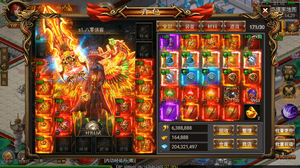 图片[6]-幽冥传奇手游【奉天传奇】最新整理WIN一键即玩服务端+安卓苹果PC三端+运营后台+授权后台+搭建教程-侠隐阁源码