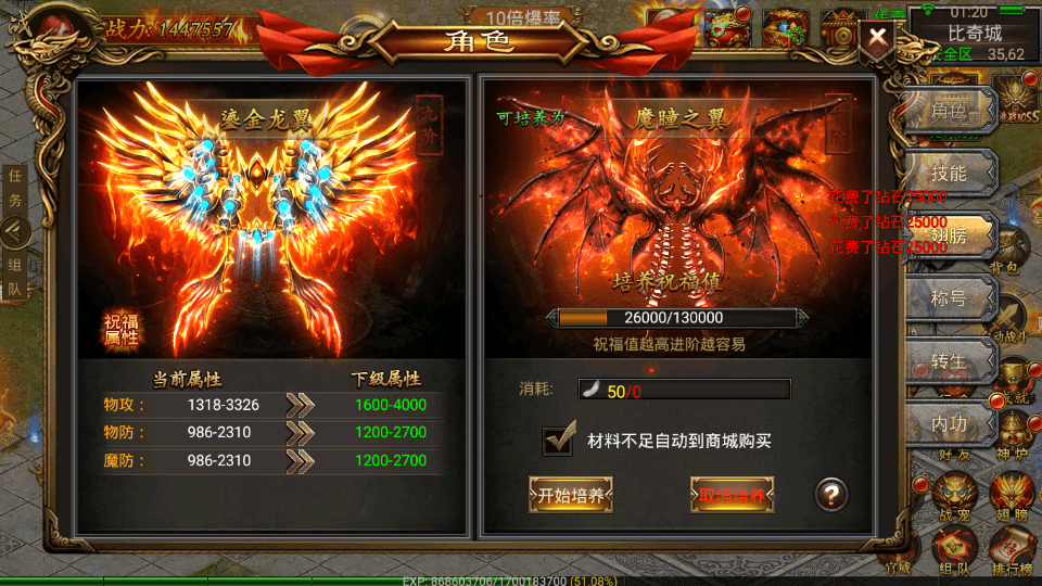 图片[8]-幽冥传奇手游【奉天传奇】最新整理WIN一键即玩服务端+安卓苹果PC三端+运营后台+授权后台+搭建教程-侠隐阁源码