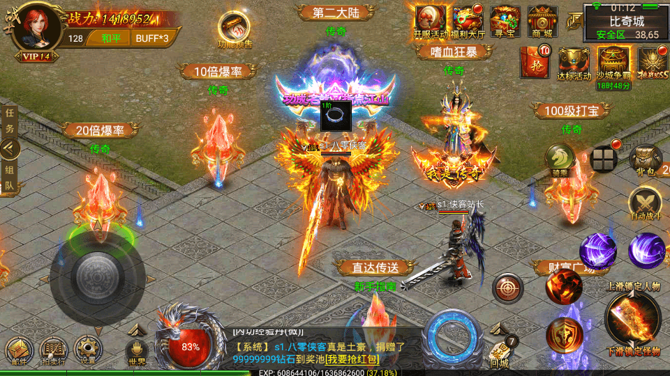 图片[9]-幽冥传奇手游【奉天传奇】最新整理WIN一键即玩服务端+安卓苹果PC三端+运营后台+授权后台+搭建教程-侠隐阁源码