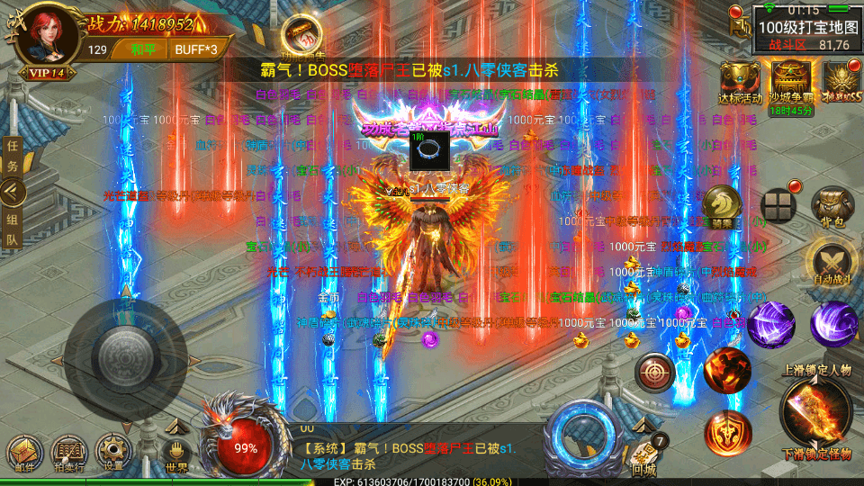 图片[10]-幽冥传奇手游【奉天传奇】最新整理WIN一键即玩服务端+安卓苹果PC三端+运营后台+授权后台+搭建教程-侠隐阁源码