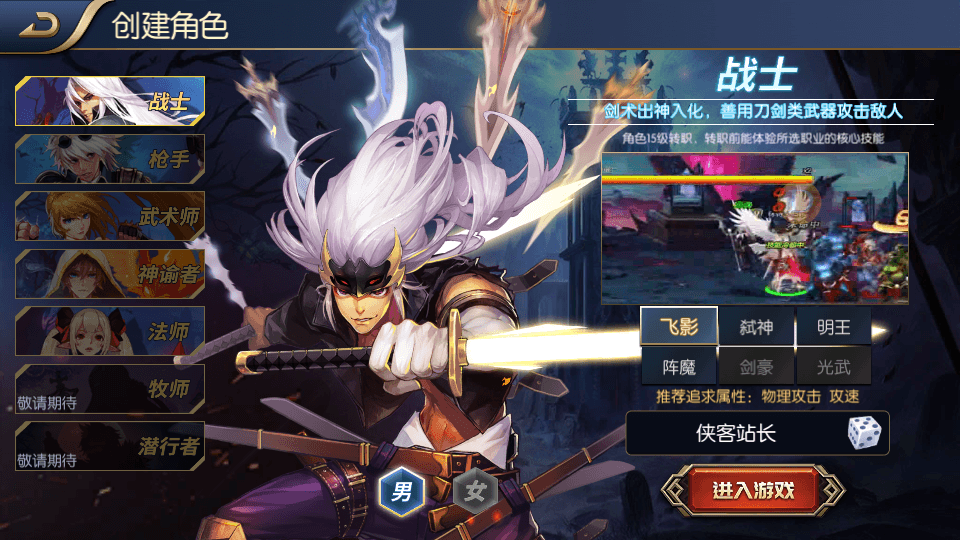 图片[2]-横版闯关手游【阿拉德之怒65完美精修版】Linux手工服务端+GM授权后台+运营后台+代理后台+CDK后台+安卓苹果双端+搭建教程-侠隐阁源码