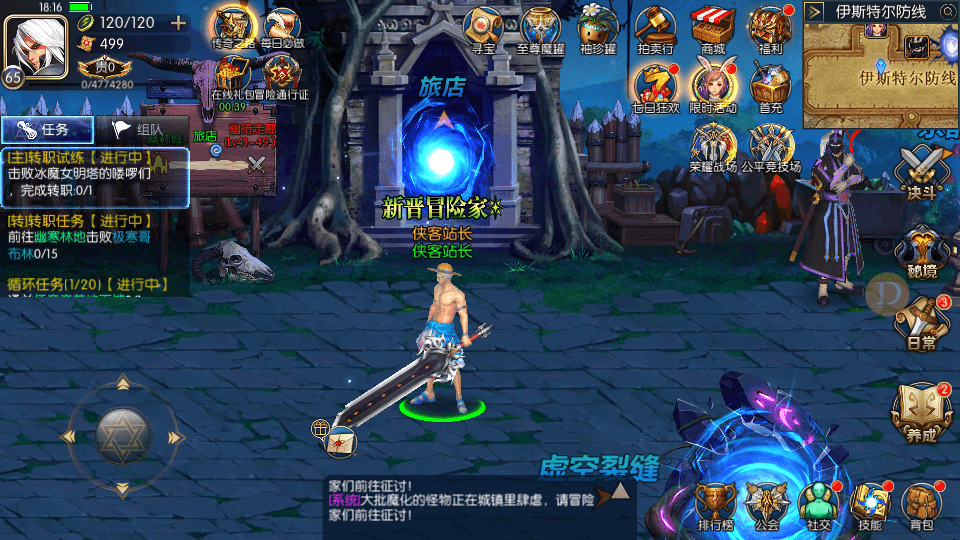 图片[5]-横版闯关手游【阿拉德之怒65完美精修版】Linux手工服务端+GM授权后台+运营后台+代理后台+CDK后台+安卓苹果双端+搭建教程-侠隐阁源码