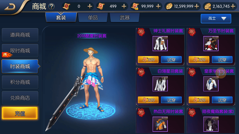 图片[8]-横版闯关手游【阿拉德之怒65完美精修版】Linux手工服务端+GM授权后台+运营后台+代理后台+CDK后台+安卓苹果双端+搭建教程-侠隐阁源码