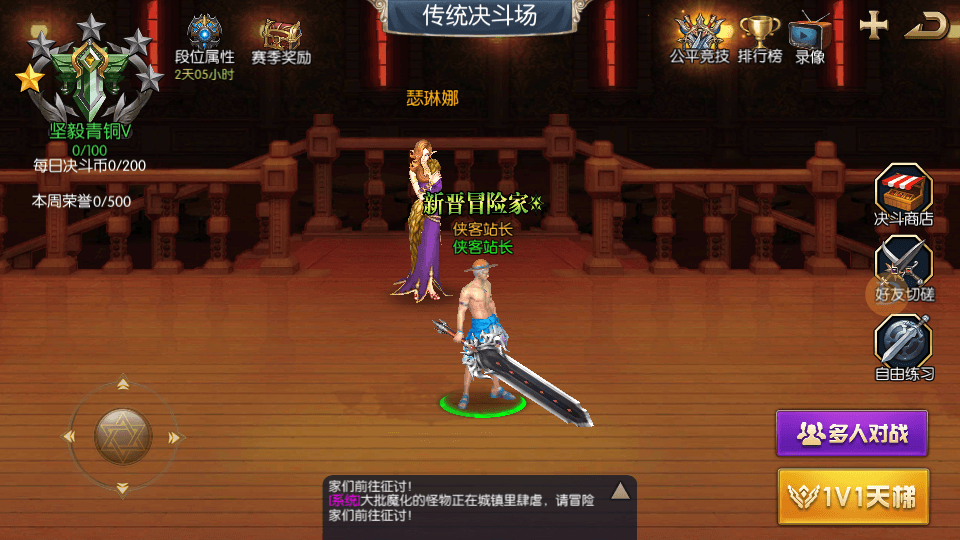 图片[9]-横版闯关手游【阿拉德之怒65完美精修版】Linux手工服务端+GM授权后台+运营后台+代理后台+CDK后台+安卓苹果双端+搭建教程-侠隐阁源码