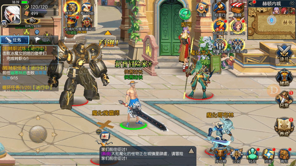 图片[10]-横版闯关手游【阿拉德之怒65完美精修版】Linux手工服务端+GM授权后台+运营后台+代理后台+CDK后台+安卓苹果双端+搭建教程-侠隐阁源码