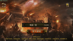 复古传奇手游【铁血沙城】 最新整理WIN一键即玩服务端+安卓苹果双端+GM后台+搭建教程-侠隐阁源码