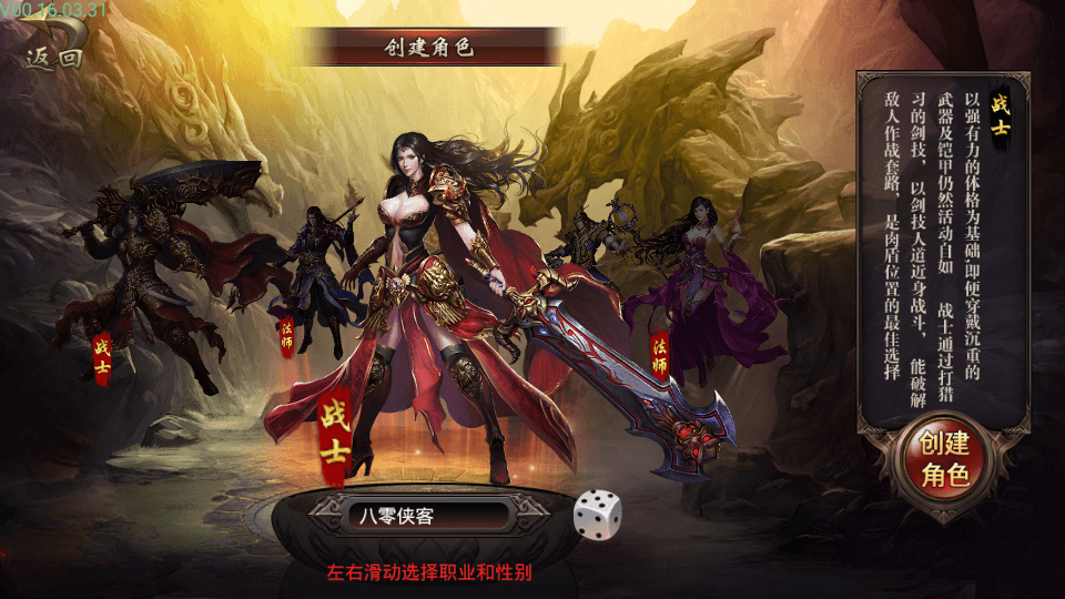 图片[2]-复古传奇手游【铁血沙城】 最新整理WIN一键即玩服务端+安卓苹果双端+GM后台+搭建教程-侠隐阁源码