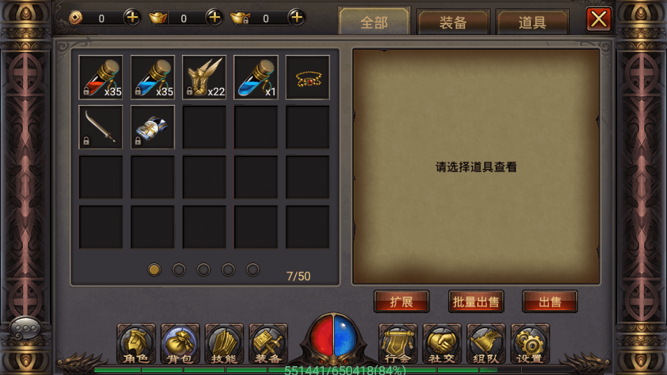 图片[7]-复古传奇手游【铁血沙城】 最新整理WIN一键即玩服务端+安卓苹果双端+GM后台+搭建教程-侠隐阁源码