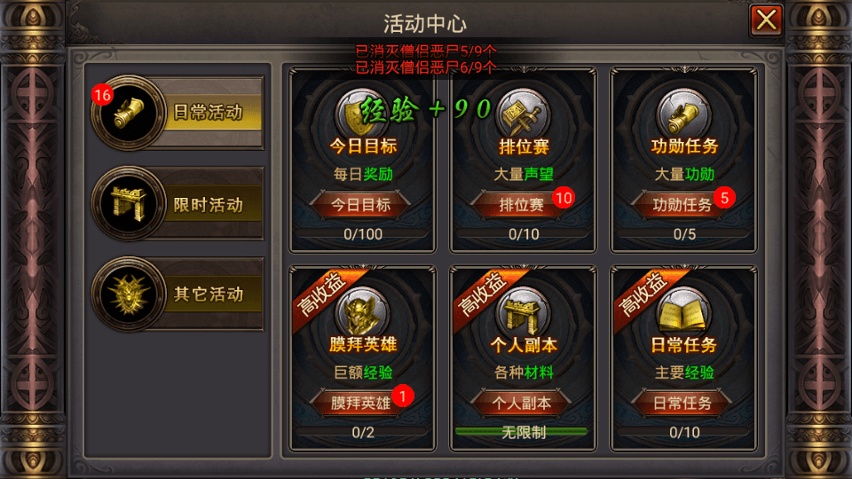 图片[8]-复古传奇手游【铁血沙城】 最新整理WIN一键即玩服务端+安卓苹果双端+GM后台+搭建教程-侠隐阁源码