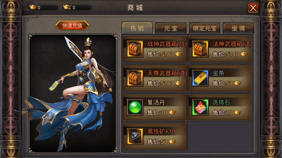 图片[9]-复古传奇手游【铁血沙城】 最新整理WIN一键即玩服务端+安卓苹果双端+GM后台+搭建教程-侠隐阁源码