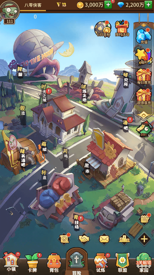 图片[3]-稀有卡牌手游【植物大战僵尸】 最新整理Linux手工服务端+安卓苹果双端+CDK后台+搭建教程-侠隐阁源码