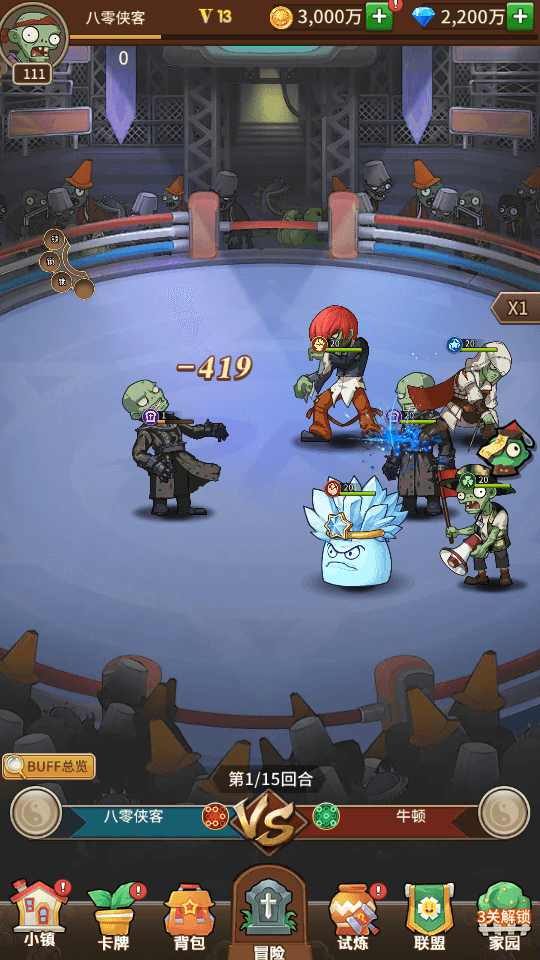 图片[6]-稀有卡牌手游【植物大战僵尸】 最新整理Linux手工服务端+安卓苹果双端+CDK后台+搭建教程-侠隐阁源码