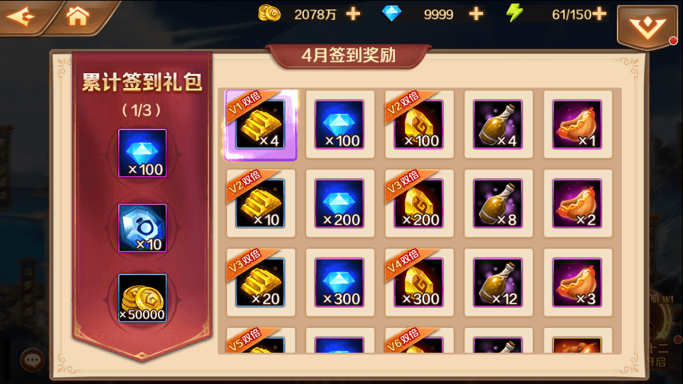 图片[4]-卡牌手游【新斗罗大陆之泰坦原恩明】最新整理Linux手工服务端+安卓苹果双端+运营后台+GM授权后台+CDK后台+搭建教程-侠隐阁源码