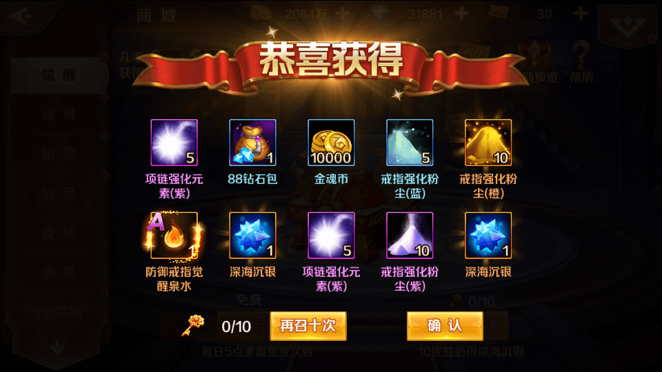 图片[7]-卡牌手游【新斗罗大陆之泰坦原恩明】最新整理Linux手工服务端+安卓苹果双端+运营后台+GM授权后台+CDK后台+搭建教程-侠隐阁源码