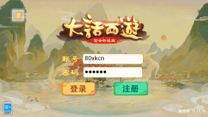 大话回合手游【纵歌长安】 最新整理WIN系服务端+安卓苹果双端+代理后台+搭建教程-侠隐阁源码