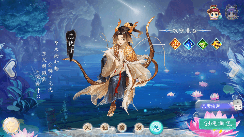 图片[2]-大话回合手游【纵歌长安】 最新整理WIN系服务端+安卓苹果双端+代理后台+搭建教程-侠隐阁源码