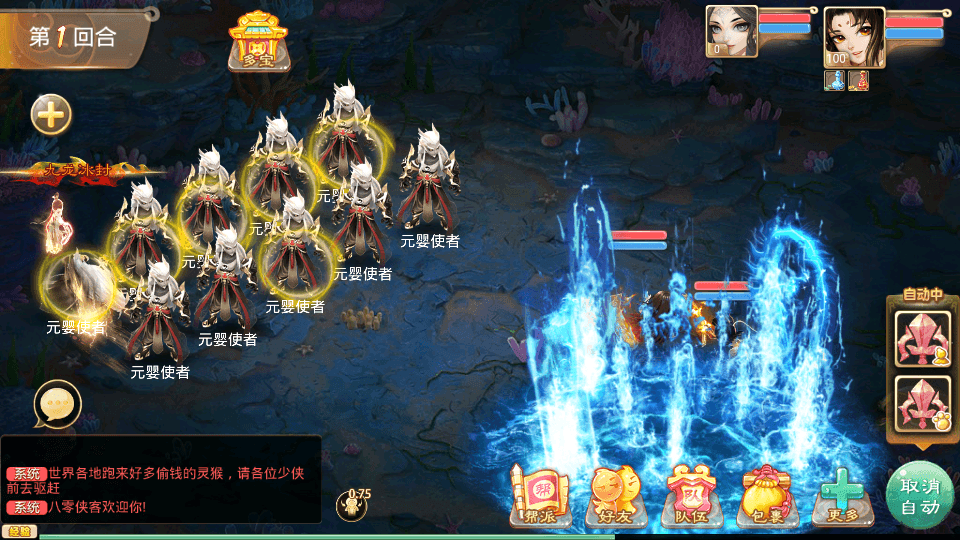 图片[3]-大话回合手游【纵歌长安】 最新整理WIN系服务端+安卓苹果双端+代理后台+搭建教程-侠隐阁源码