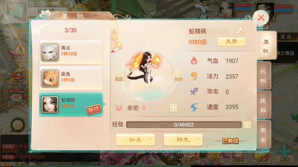 图片[7]-大话回合手游【纵歌长安】 最新整理WIN系服务端+安卓苹果双端+代理后台+搭建教程-侠隐阁源码