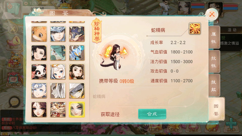 图片[8]-大话回合手游【纵歌长安】 最新整理WIN系服务端+安卓苹果双端+代理后台+搭建教程-侠隐阁源码