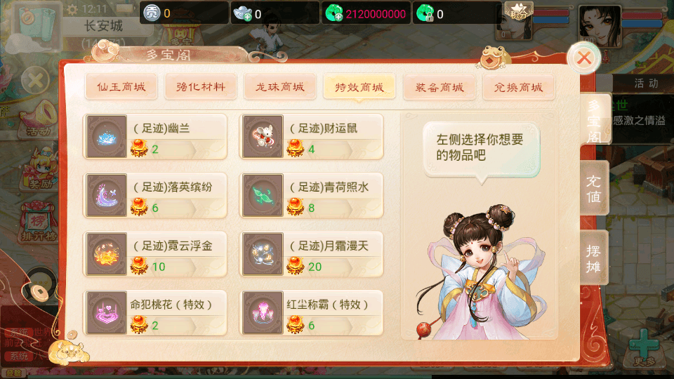 图片[9]-大话回合手游【纵歌长安】 最新整理WIN系服务端+安卓苹果双端+代理后台+搭建教程-侠隐阁源码