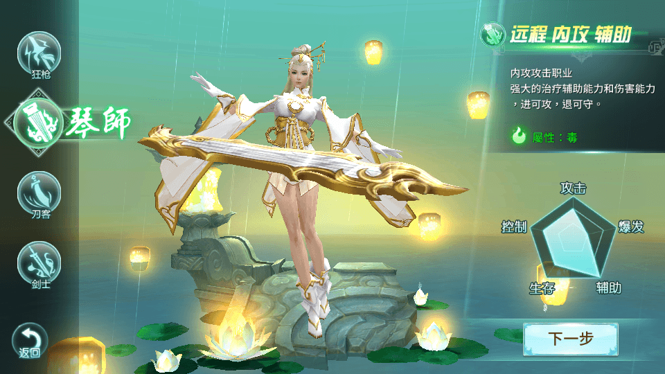 图片[2]-武侠手游【一剑问情】最新整理Linux手工服务端+本地验证带注册+清包授权后台+安卓苹果双端+搭建教程-侠隐阁源码