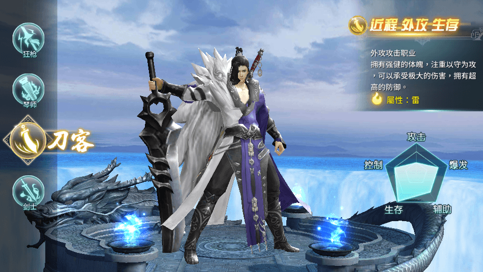 图片[4]-武侠手游【一剑问情】最新整理Linux手工服务端+本地验证带注册+清包授权后台+安卓苹果双端+搭建教程-侠隐阁源码