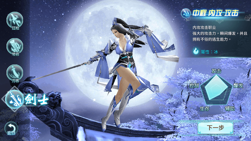 图片[5]-武侠手游【一剑问情】最新整理Linux手工服务端+本地验证带注册+清包授权后台+安卓苹果双端+搭建教程-侠隐阁源码