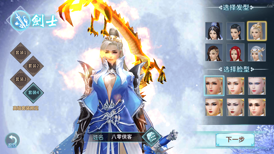 图片[6]-武侠手游【一剑问情】最新整理Linux手工服务端+本地验证带注册+清包授权后台+安卓苹果双端+搭建教程-侠隐阁源码