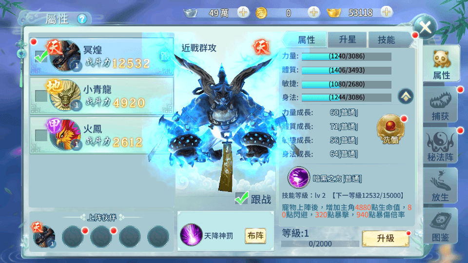 图片[8]-武侠手游【一剑问情】最新整理Linux手工服务端+本地验证带注册+清包授权后台+安卓苹果双端+搭建教程-侠隐阁源码