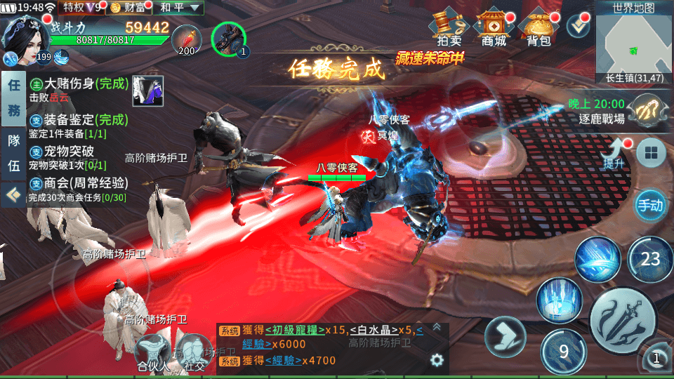 图片[9]-武侠手游【一剑问情】最新整理Linux手工服务端+本地验证带注册+清包授权后台+安卓苹果双端+搭建教程-侠隐阁源码