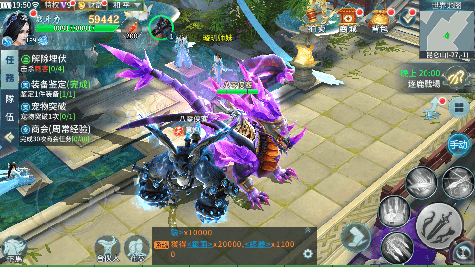 图片[10]-武侠手游【一剑问情】最新整理Linux手工服务端+本地验证带注册+清包授权后台+安卓苹果双端+搭建教程-侠隐阁源码