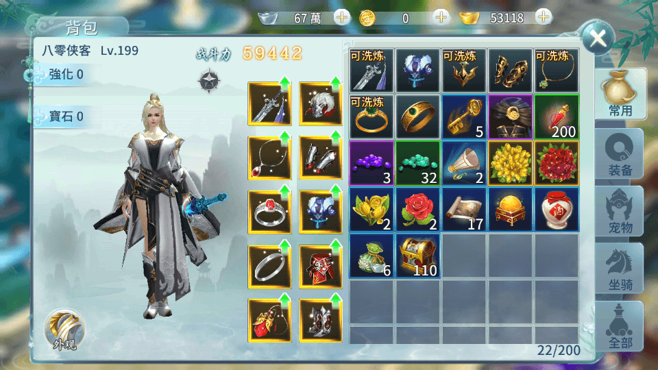 图片[11]-武侠手游【一剑问情】最新整理Linux手工服务端+本地验证带注册+清包授权后台+安卓苹果双端+搭建教程-侠隐阁源码