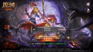 3D魔幻手游【kof魔域】最新整理WIN系服务端+安卓+假人陪玩+GM工具+搭建教程-侠隐阁源码