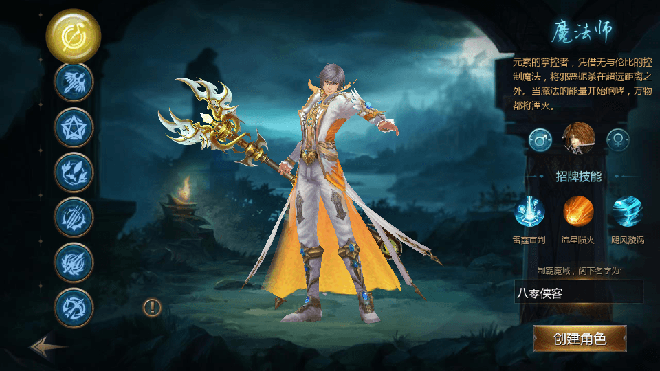 图片[2]-3D魔幻手游【kof魔域】最新整理WIN系服务端+安卓+假人陪玩+GM工具+搭建教程-侠隐阁源码