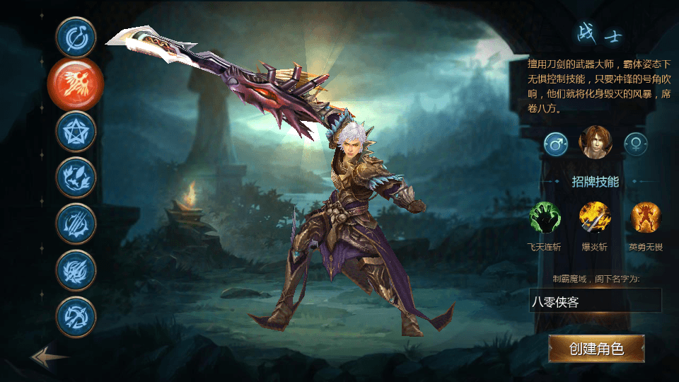 图片[3]-3D魔幻手游【kof魔域】最新整理WIN系服务端+安卓+假人陪玩+GM工具+搭建教程-侠隐阁源码