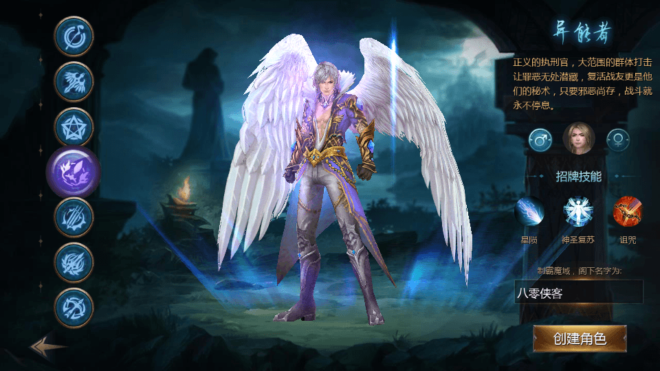 图片[5]-3D魔幻手游【kof魔域】最新整理WIN系服务端+安卓+假人陪玩+GM工具+搭建教程-侠隐阁源码