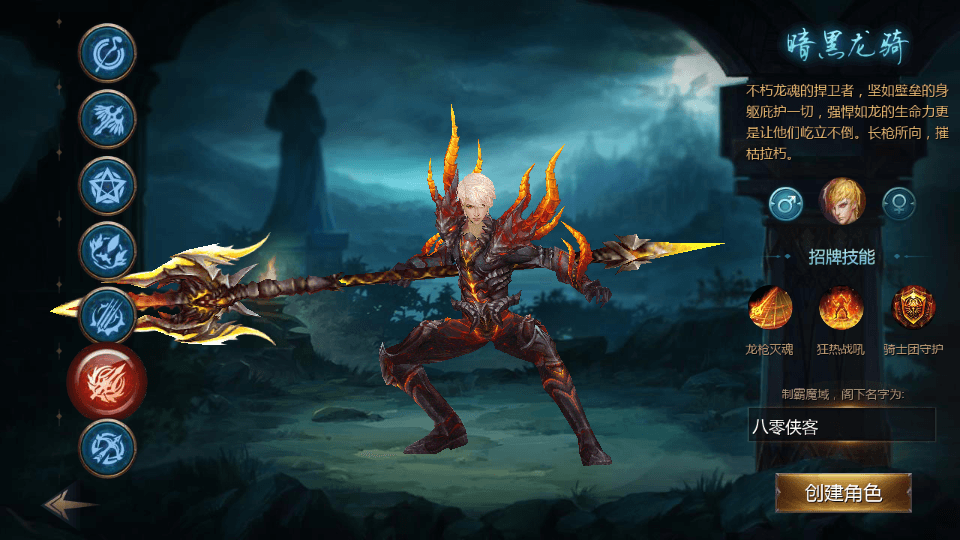 图片[7]-3D魔幻手游【kof魔域】最新整理WIN系服务端+安卓+假人陪玩+GM工具+搭建教程-侠隐阁源码