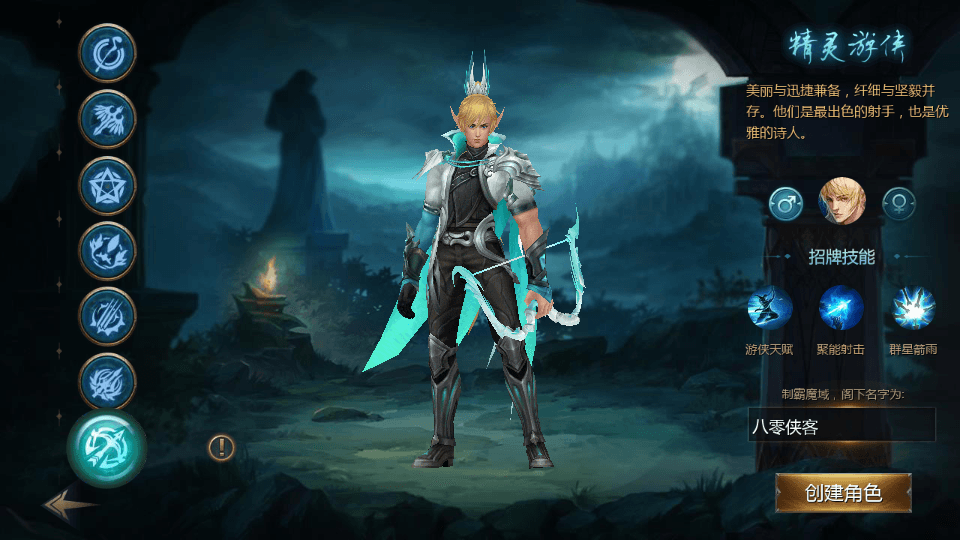 图片[8]-3D魔幻手游【kof魔域】最新整理WIN系服务端+安卓+假人陪玩+GM工具+搭建教程-侠隐阁源码