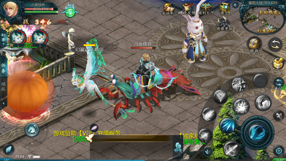 图片[9]-3D魔幻手游【kof魔域】最新整理WIN系服务端+安卓+假人陪玩+GM工具+搭建教程-侠隐阁源码