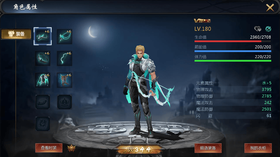 图片[10]-3D魔幻手游【kof魔域】最新整理WIN系服务端+安卓+假人陪玩+GM工具+搭建教程-侠隐阁源码