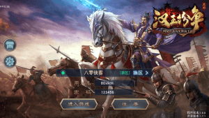 策略手游【汉王纷争】最新整理Linux手工服务端+活动全开+安卓苹果双端+GM授权后台+解密工具+搭建教程-侠隐阁源码