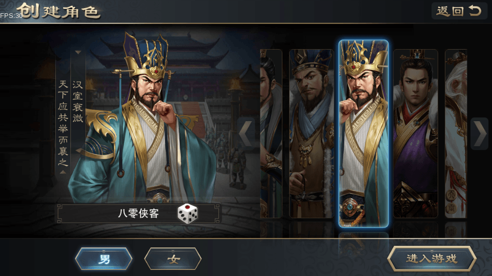 图片[2]-策略手游【汉王纷争】最新整理Linux手工服务端+活动全开+安卓苹果双端+GM授权后台+解密工具+搭建教程-侠隐阁源码