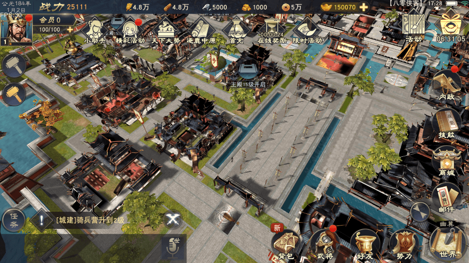 图片[4]-策略手游【汉王纷争】最新整理Linux手工服务端+活动全开+安卓苹果双端+GM授权后台+解密工具+搭建教程-侠隐阁源码