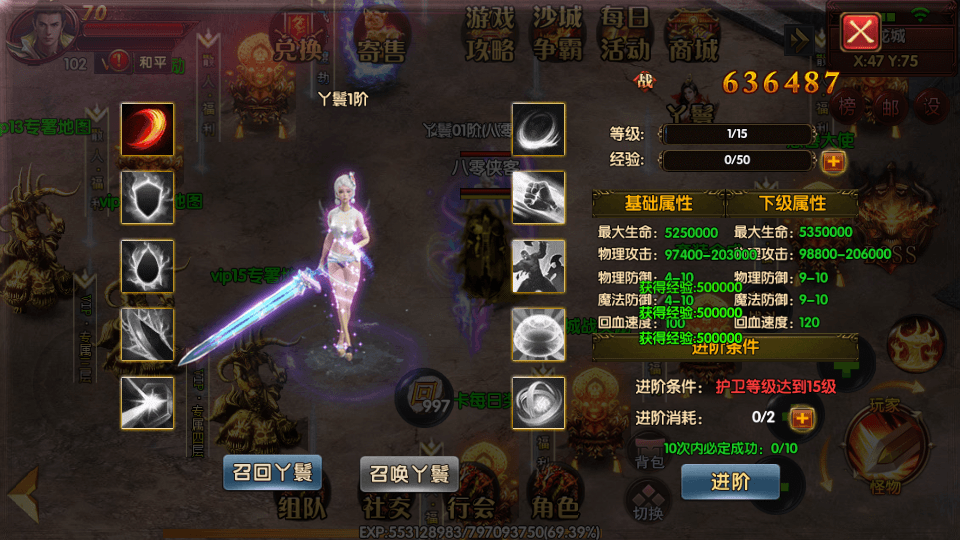 图片[5]-白日门传奇手游【新魅影战神】最新整理WIN一键即玩服务端+安卓苹果双端+GM后台+搭建教程-侠隐阁源码