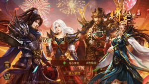 传世手游【龙心吊坠传世骑战版】最新整理Linux手工端+安卓苹果双端+GM授权后台+搭建教程-侠隐阁源码